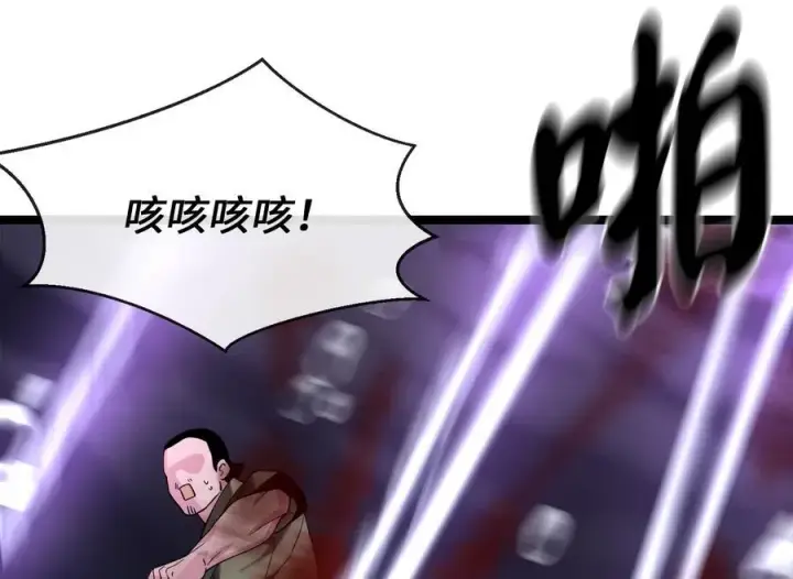 漫画《废柴重生之我要当大佬》257.夜袭水寨第170张图