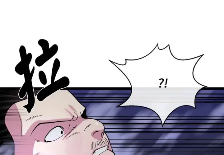 漫画《废柴重生之我要当大佬》257.夜袭水寨第187张图