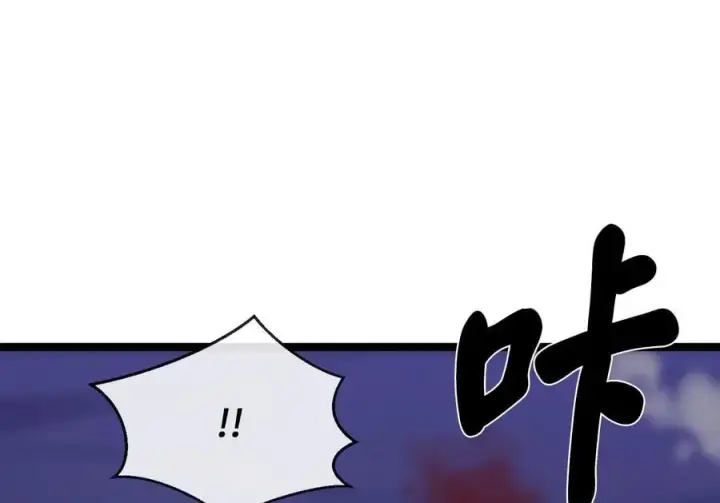漫画《废柴重生之我要当大佬》257.夜袭水寨第192张图