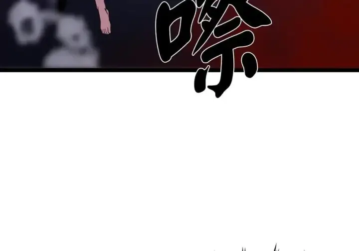 漫画《废柴重生之我要当大佬》257.夜袭水寨第194张图
