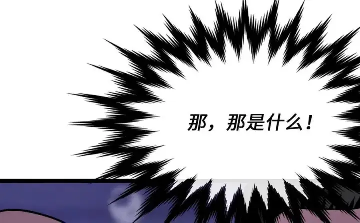 漫画《废柴重生之我要当大佬》257.夜袭水寨第195张图