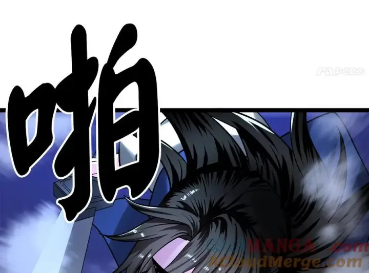 漫画《废柴重生之我要当大佬》257.夜袭水寨第205张图