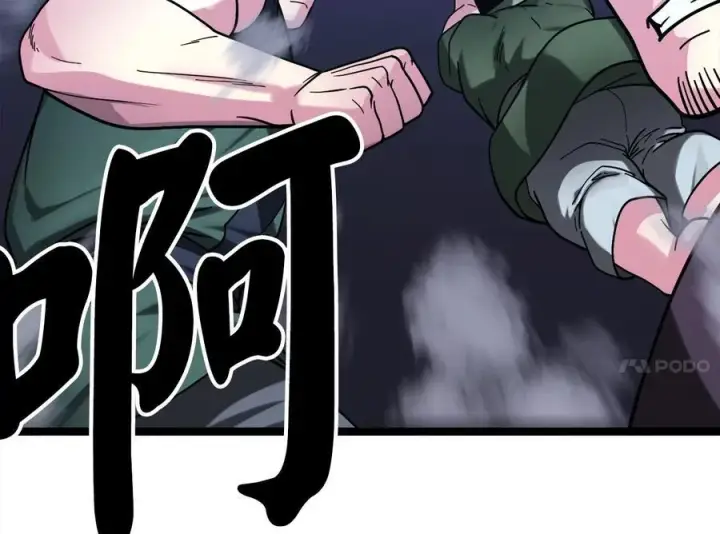 漫画《废柴重生之我要当大佬》257.夜袭水寨第208张图