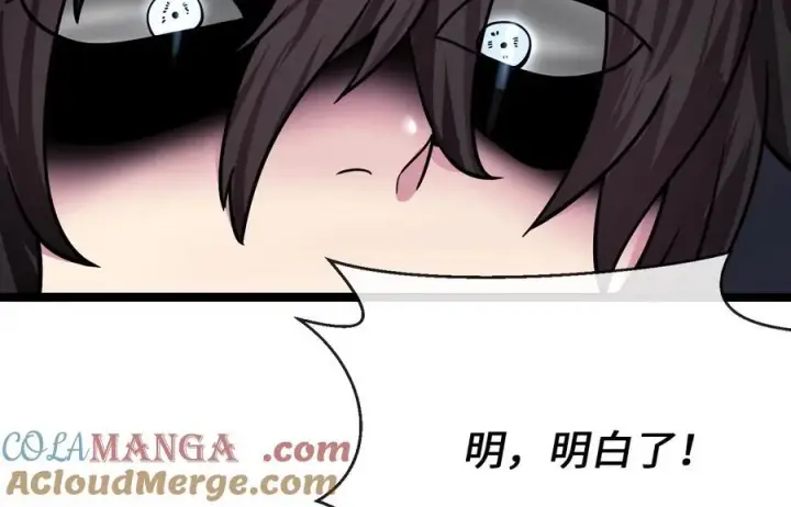 漫画《废柴重生之我要当大佬》257.夜袭水寨第233张图
