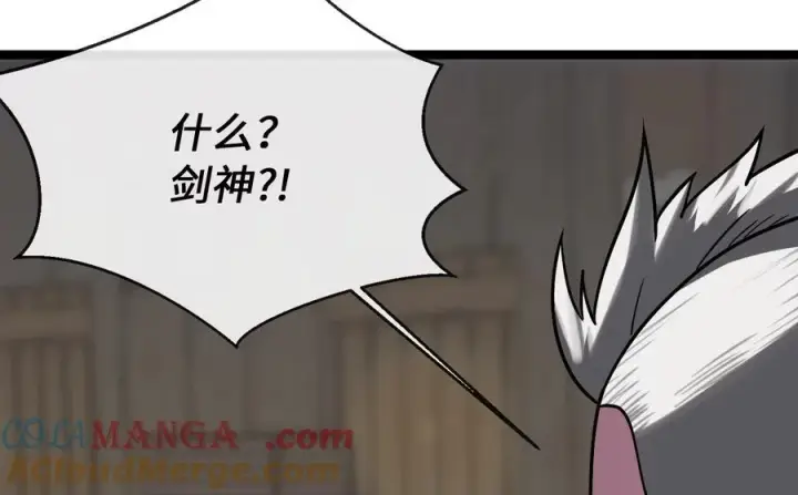 漫画《废柴重生之我要当大佬》257.夜袭水寨第257张图