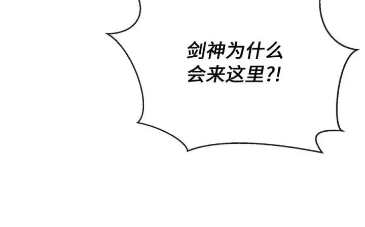漫画《废柴重生之我要当大佬》257.夜袭水寨第259张图