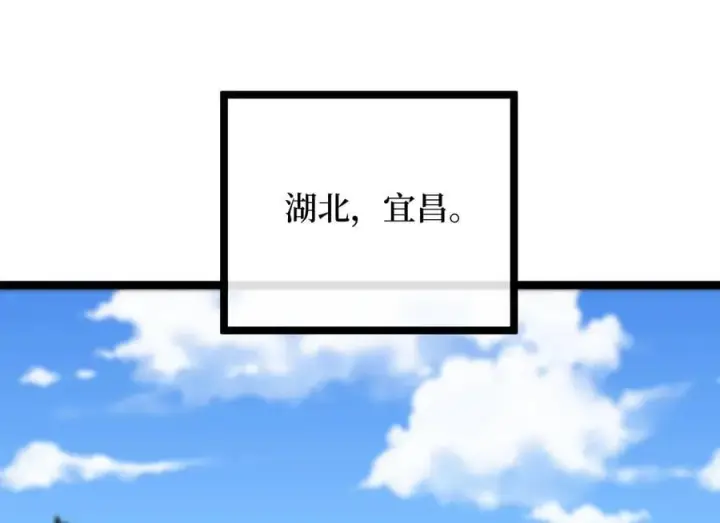 漫画《废柴重生之我要当大佬》257.夜袭水寨第40张图