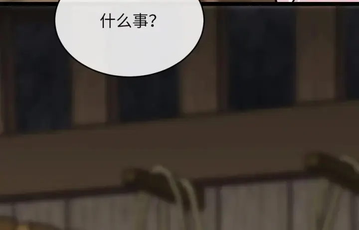 漫画《废柴重生之我要当大佬》257.夜袭水寨第51张图