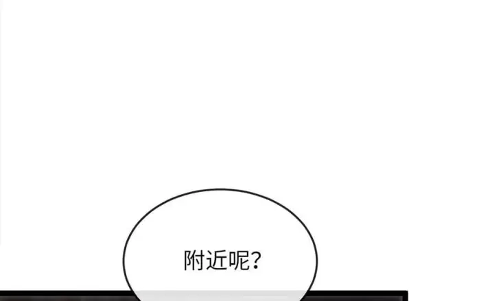 漫画《废柴重生之我要当大佬》257.夜袭水寨第56张图