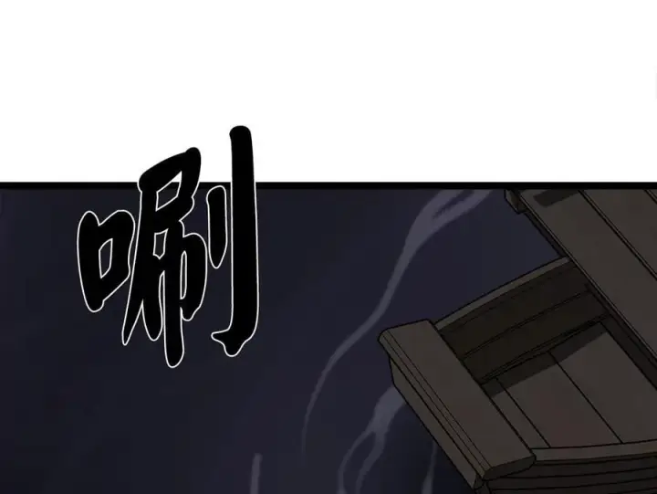 漫画《废柴重生之我要当大佬》257.夜袭水寨第83张图