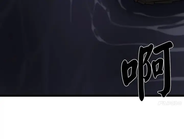 漫画《废柴重生之我要当大佬》257.夜袭水寨第84张图