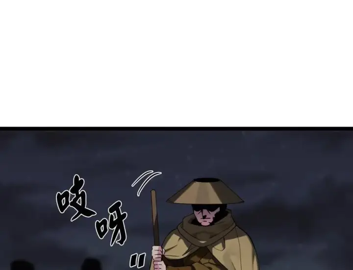 漫画《废柴重生之我要当大佬》257.夜袭水寨第87张图