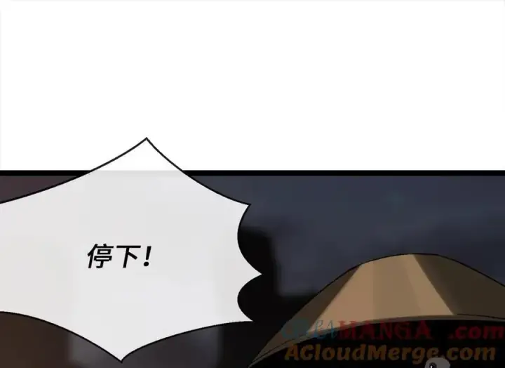 漫画《废柴重生之我要当大佬》257.夜袭水寨第89张图