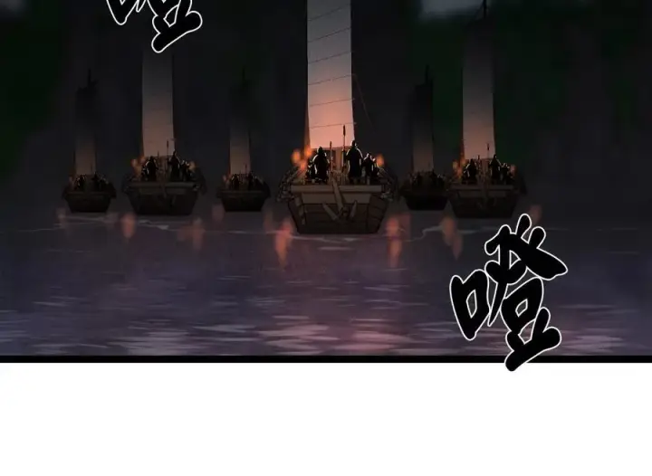 漫画《废柴重生之我要当大佬》257.夜袭水寨第92张图