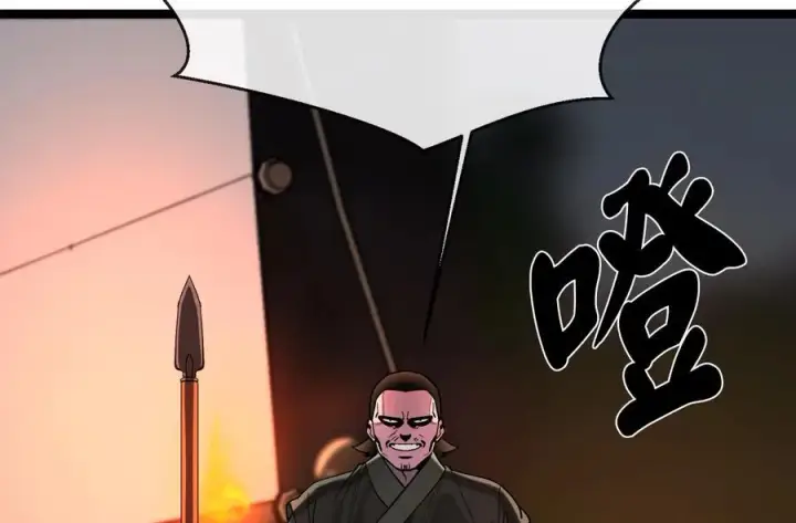 漫画《废柴重生之我要当大佬》257.夜袭水寨第94张图