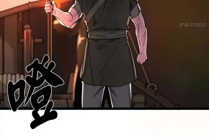 漫画《废柴重生之我要当大佬》257.夜袭水寨第95张图