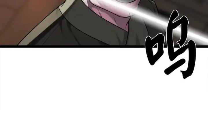 漫画《废柴重生之我要当大佬》257.夜袭水寨第98张图