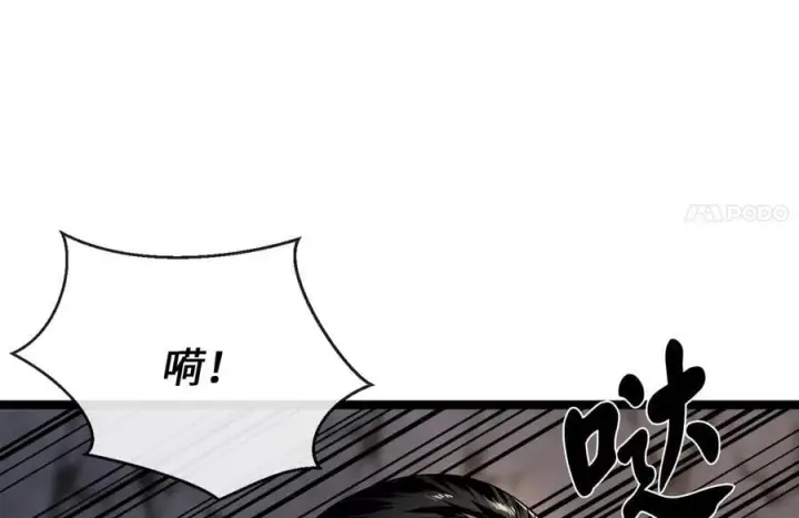 漫画《废柴重生之我要当大佬》258.荡平白马第175张图