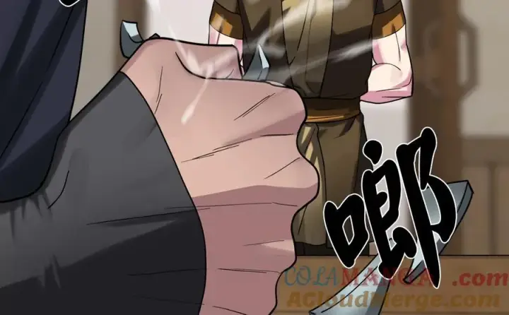 漫画《废柴重生之我要当大佬》258.荡平白马第193张图