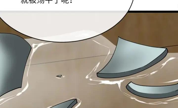 漫画《废柴重生之我要当大佬》258.荡平白马第199张图