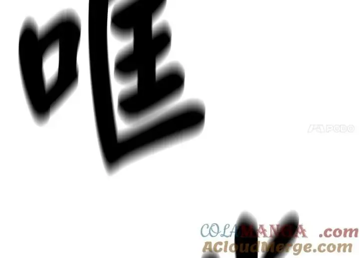 漫画《废柴重生之我要当大佬》258.荡平白马第209张图