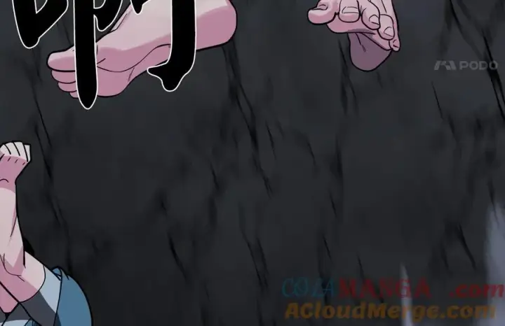 漫画《废柴重生之我要当大佬》258.荡平白马第41张图