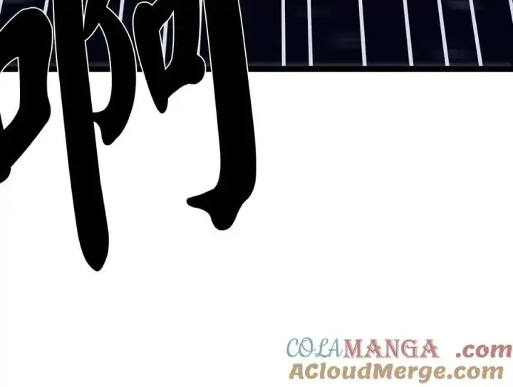 漫画《废柴重生之我要当大佬》258.荡平白马第61张图