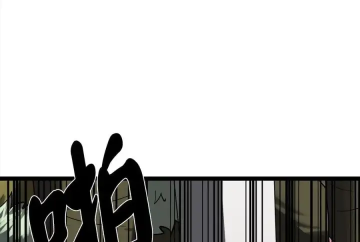 漫画《废柴重生之我要当大佬》258.荡平白马第87张图