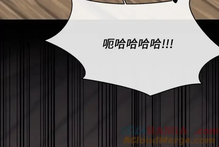 漫画《废柴重生之我要当大佬》258.荡平白马第89张图