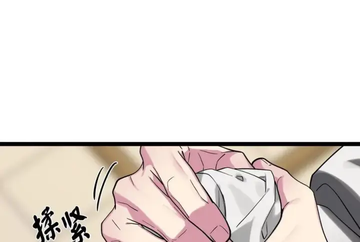 漫画《废柴重生之我要当大佬》259.北海求援第108张图