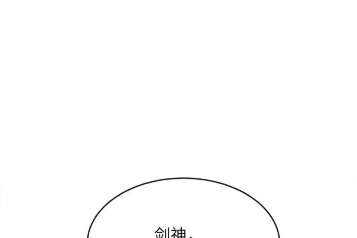 漫画《废柴重生之我要当大佬》259.北海求援第111张图