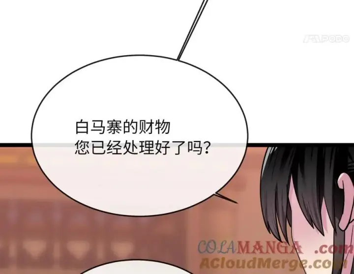 漫画《废柴重生之我要当大佬》259.北海求援第117张图