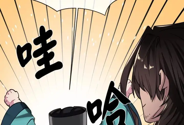 漫画《废柴重生之我要当大佬》259.北海求援第12张图