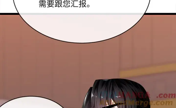 漫画《废柴重生之我要当大佬》259.北海求援第125张图