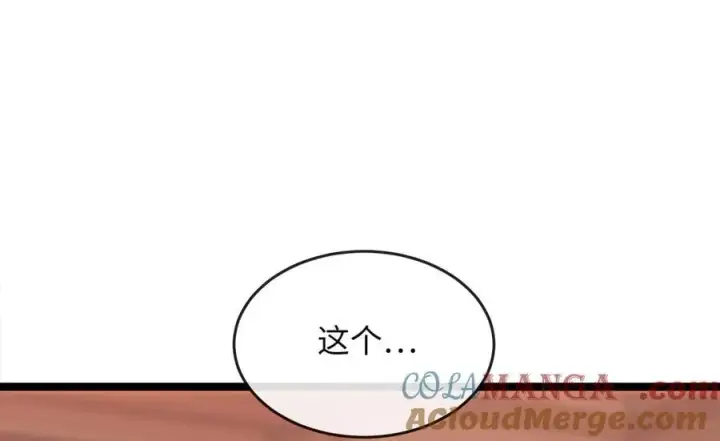 漫画《废柴重生之我要当大佬》259.北海求援第141张图