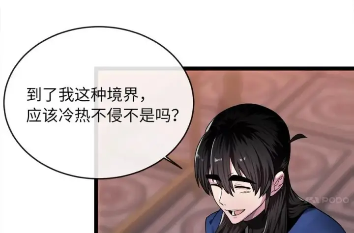 漫画《废柴重生之我要当大佬》259.北海求援第187张图