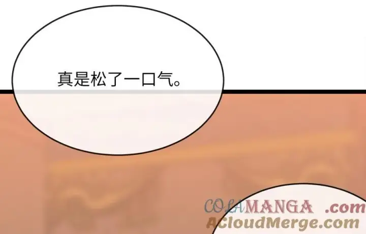 漫画《废柴重生之我要当大佬》259.北海求援第21张图