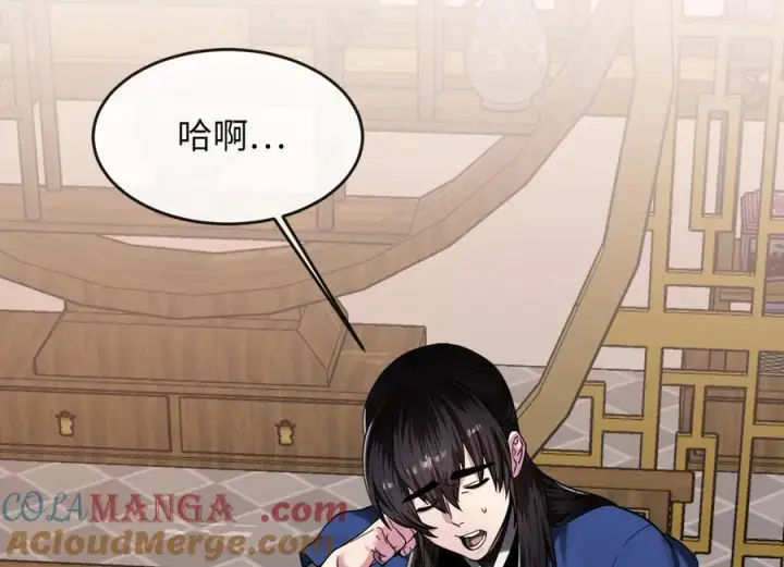 漫画《废柴重生之我要当大佬》259.北海求援第229张图
