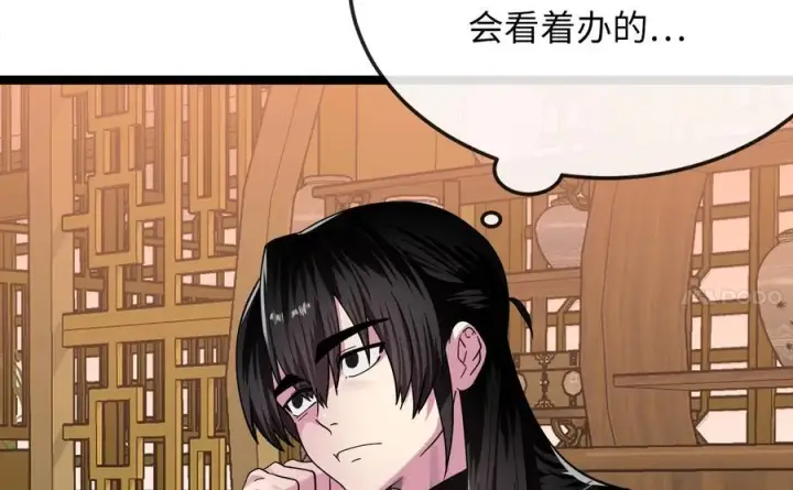 漫画《废柴重生之我要当大佬》259.北海求援第239张图