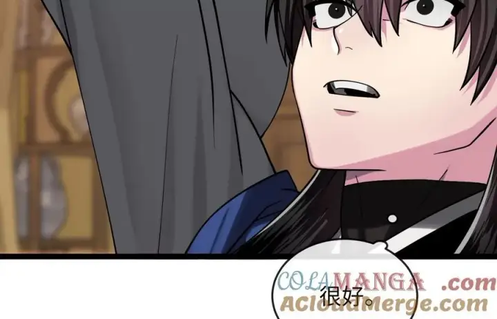 漫画《废柴重生之我要当大佬》259.北海求援第249张图
