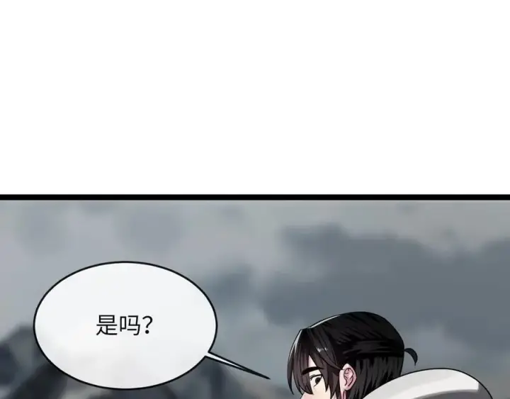 漫画《废柴重生之我要当大佬》259.北海求援第266张图