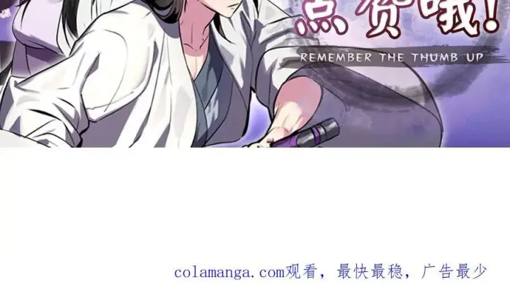 漫画《废柴重生之我要当大佬》259.北海求援第270张图