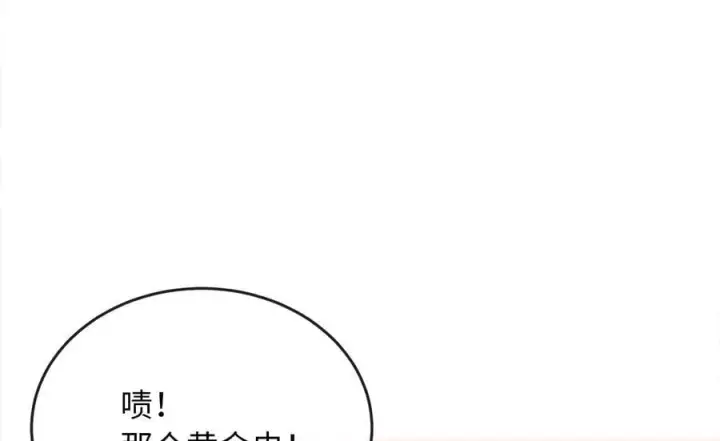 漫画《废柴重生之我要当大佬》259.北海求援第28张图