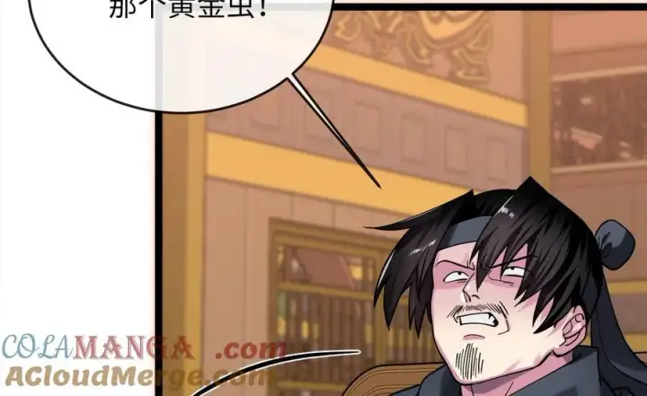漫画《废柴重生之我要当大佬》259.北海求援第29张图