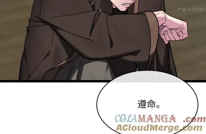 漫画《废柴重生之我要当大佬》259.北海求援第69张图