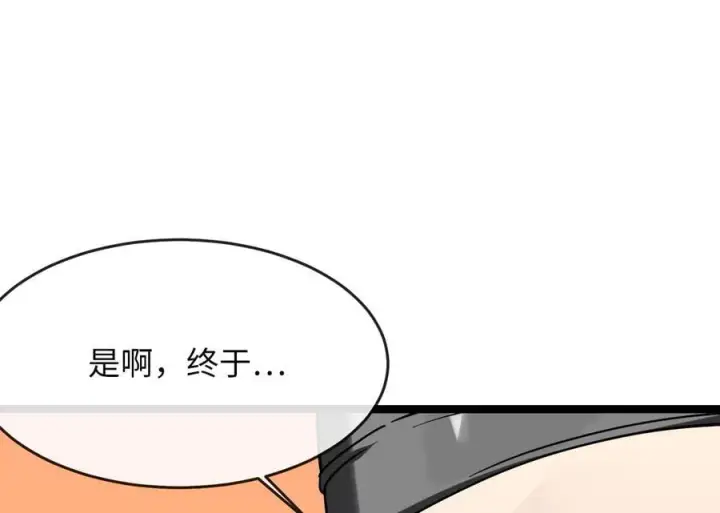 漫画《废柴重生之我要当大佬》259.北海求援第8张图