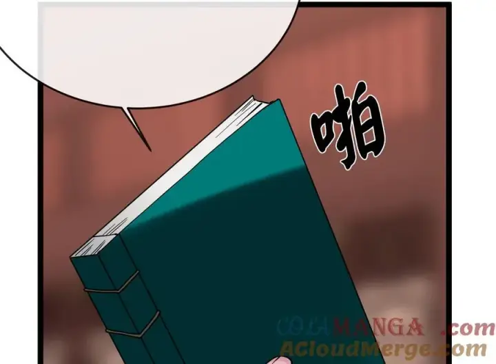 漫画《废柴重生之我要当大佬》259.北海求援第97张图