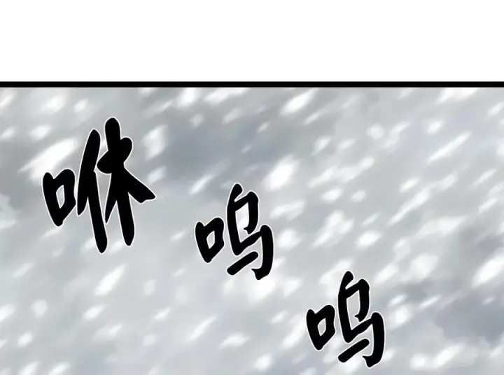 漫画《废柴重生之我要当大佬》260.冰宫异样第104张图