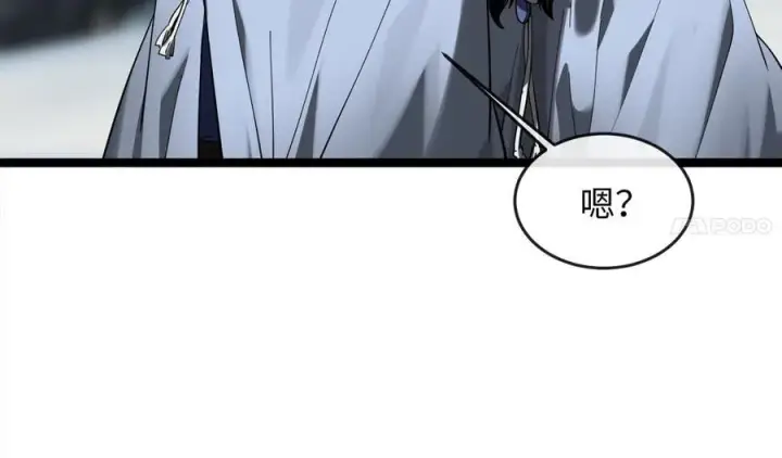 漫画《废柴重生之我要当大佬》260.冰宫异样第19张图