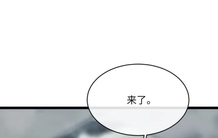漫画《废柴重生之我要当大佬》260.冰宫异样第48张图